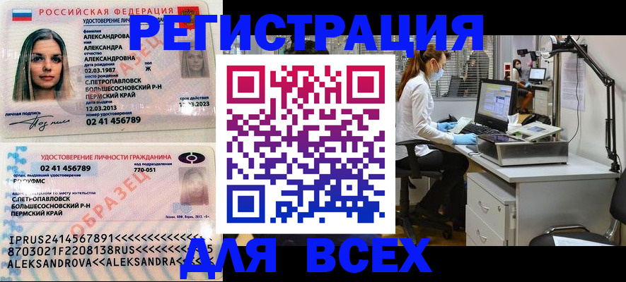 временная регистрация для школы в Ульяновской области