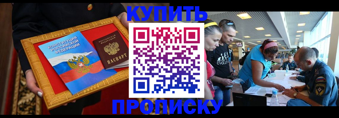 временная регистрация госуслуги в Ульяновской области